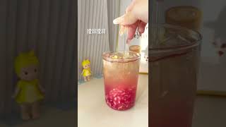 石榴冷萃茉莉 Making Aesthetic Drinks 高顏值自製飲品 #drinks