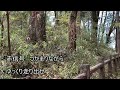 人生からの贈り物　作詞・作曲・歌　かんのすけ　（オリジナル楽曲）