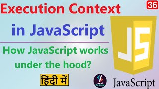 #36 Execution Context in JavaScript in Hindi | Execution Context | How JavaScript Code Run
