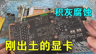 [graphics card repair] 3070 graphics card is seriously corroded by dust accumulation, dust 1CM thick