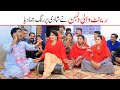 Dulhan Ramzi,Noori, Bilo, Jatti, Dholan,Bhootna,Shoki, Sanam, Falak Sher,  Funny Video  Rachnavi Tv