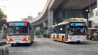 【新車速遞】台北客運 成運MB120NSE電巴 仁愛幹線 EAL-5112（新老交替）