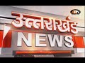 Uttarakhand: मुख्यमंत्री पुष्कर सिंह धामी ने कुंजा बहादुरपुर के शहीदों को दी श्रद्धांजलि | CM Dhami