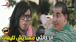 مش ملاحظه اننا دخلنا في تفاصيل غريبه و ديه اول مره نتقابل و لسه بنتعرف 😂🤣| هتموت ضحك من احمد حلمي