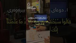 خوای گەورە هەموو لایەک سەرکەوتوو بکات و بە ئاواتی دڵمان بگەین.        اللهم آمین🤲🏻🥹🫀