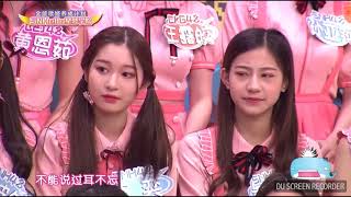 【聞瀾文化】楊超越 -CH2女團 [168的廚藝] China's PD101