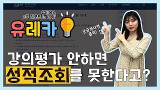 [UBS 연성뉴스] 유레카_6월 첫째 주