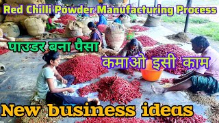 Guntur Red Chilli Market | Red Chilli Powder Manufacturing Process | New business ideas