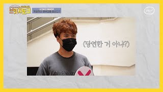 [브릿지TVㅣ브릿지토크] 내 친부모가 재벌이라면 키워주신 현 부모를 떠난다?