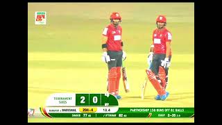 6 6 6 Iftikhar Ahmed vs  Haris Rauf | BPL 2023 #bpl2023 #Cricket #record
