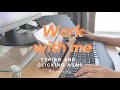 1 hour keyboard typing asmr (no talking) | Work with Minnie 👩🏻‍💻