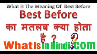 What is the meaning of Best Before in Hindi | Best Before का मतलब क्या होता है