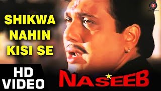 Shikavaa Nahin Kisi Se (Naseeb 1997) Sad Song -HD