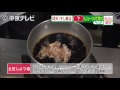 食卓の秘密「ちらしずし」 キャッチ 2017 3 1放送