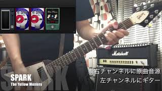 SPARK／the yellow monkey／ギター弾いてみた