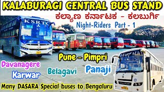 ಕಲಬುರ್ಗಿ Kalaburgi - Night Riders | AMOGHAVARSHA - Panaji | Many Spl Buses #bus #bussid#vlog #travel