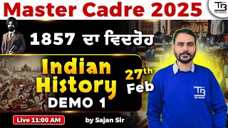 Master Cadre 2025 \