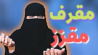 شهرين من التعب ..!!