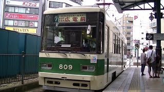 広島電鉄800形809号 発車 @横川駅電停