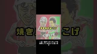 ランキング発表！　 #ラジオ #社長 #podcast #くぼいす #gekijou