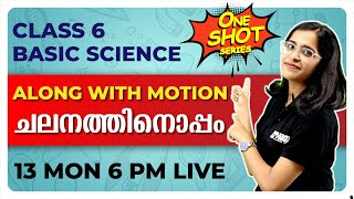 CLASS 6 BASIC SCIENCE | ALONG WITH MOTION |ചലനത്തിനൊപ്പം | ONE SHOT LIVE | EXAM WINNER