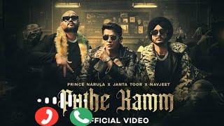 Puthe Kamm Official Video Feat. Prince Narula New Punjabi Songs 2023 Ringtone Download Link 🎧