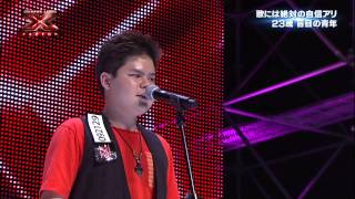 大城友弥 Tomoya Oshiro STAGE2 - X Factor Okinawa Japan