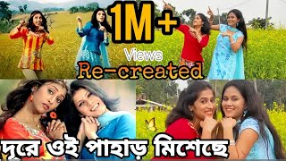 দূরে ঐ পাহাড় মিশেছে নীল আকাশে | Re-creating dance video | Shreya G | Jeet G | Payel | Paoli | CWS