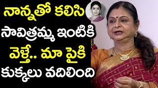 Jemini Ganesan First Wife Daughter Sensational Comments on Mahanati Savithri #9RosesMedia