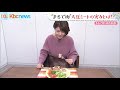 驚きの完成度！肉じゃないけど肉！？