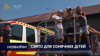 Особливе свято.   Перший Подільський 18.08.2021