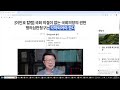 문틀란 tv 긴급 헌재 소송 물거품 우원식 헛발질