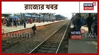 জঙ্গলমহলে পায়ের ছাপ বাঘেরই, Bardhaman Station-এ অধিকাংশ সময় বন্ধ এসকেলেটর ও অন্যান্য খবর