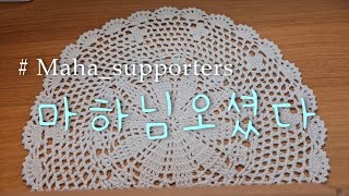 [sub]✨마하서포터즈 ✨마하작가님 작품+활용다꾸 구경오시죠 :)  #journalwithme #コラージュ  #supporters