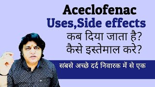 Aceclofenac tablets ip 100 mg in Hindi|uses,doses,side effects|zerodol tablets uses|