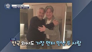 뤽 베송 '루시' 최민식 극찬★ 최고의 배우 중 한 명! 비정상회담 164회