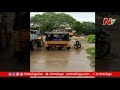 పొంగిపొరలుతున్న వరద నీరు heavy rain effect in east godavari kesavaram ntv