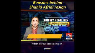 Reality behind Shahid Afridi resign as chief selector