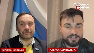 ПОНОМАРЕВ: Мюнхен-2025. Тайные переговоры США-Украина-Россия: что на повестке дня?