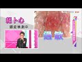 夏天頭皮發癢？吳依霖：頭皮一定要吹全乾，挑選抑菌洗髮精！ 女人我最大 20170823