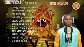 BEST OF UMAKANTA || Umakanta Das || Rabi Kumar   || Survibration
