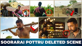 Soorarai Pottru - Deleted Scene 01 - Maara All Lost | Sudha Kongara | Suriya | 2D Entertainment