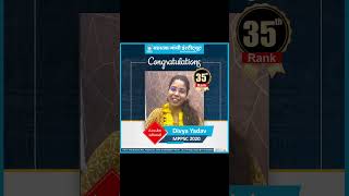 MPPSC 2020 | 35th Rank | Divya Yadav | Mock Interview | MGICS