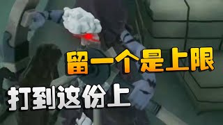 第五人格：GRvsTE 打到这份上！留一个是上限 | Identity V | アイデンティティV