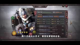 【三国志战略版】五万铜矿产量？地奴的天堂，逍遥当地主！