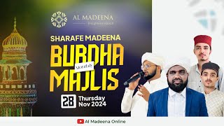 Sharafe Madeena Monthly Burdha Majlis _ Nov 2024, Al Madeena Manjanandy   #burdah #madeena