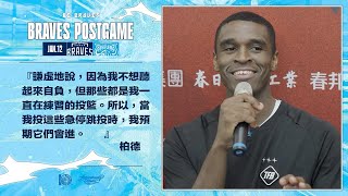 執行教練吳永仁、柏德｜2025.1.12｜Braves Postgame [中文字幕]