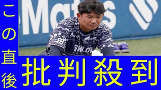 ヤクルト・奥川が激痛アクシデントで登板回避　高津監督は「当分無理だろうね」と離脱覚悟　下半身のコンディション不良