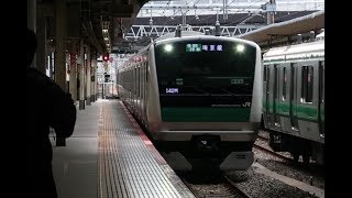 【相鉄線直通】JR埼京線 新宿駅に特急海老名行き到着