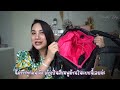 แม่อุ๋มรีวิว unboxing cipu airy tote l กระเป๋าที่แม่ๆ เค้าพกกัน pannitap